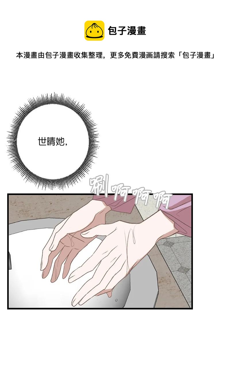 23 故意的巧合(1/2)-第23话