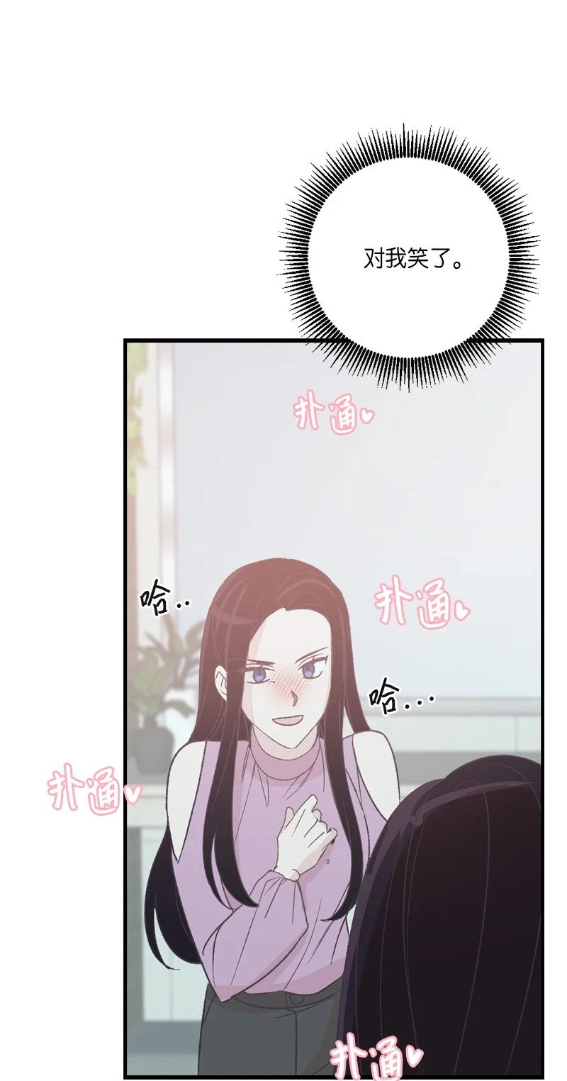 23 故意的巧合(1/2)-第23话