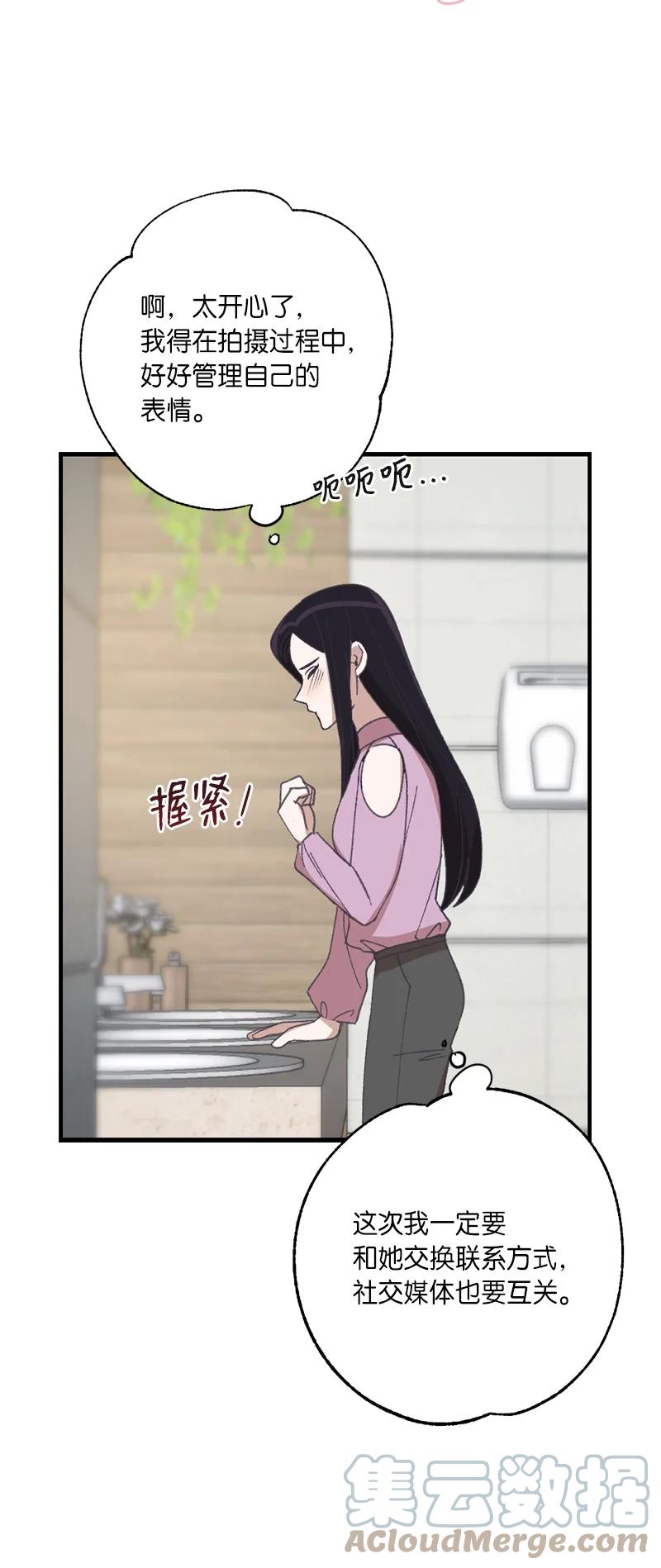 23 故意的巧合(1/2)-第23话
