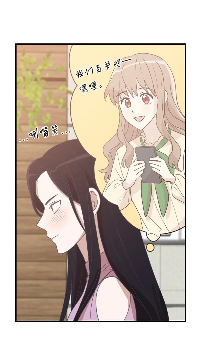 23 故意的巧合(1/2)-第23话