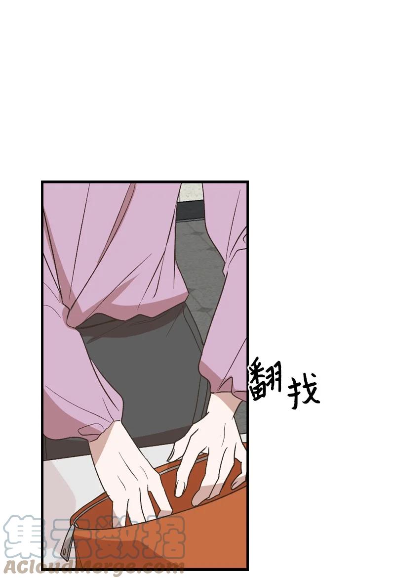 23 故意的巧合(1/2)-第23话