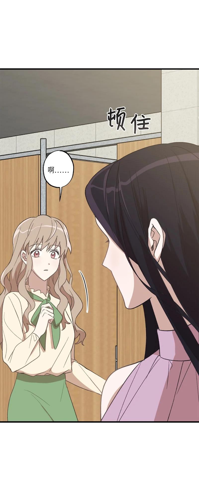 23 故意的巧合(1/2)-第23话
