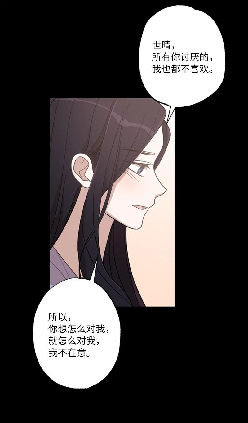 25 等你理睬(1/2)-第25话