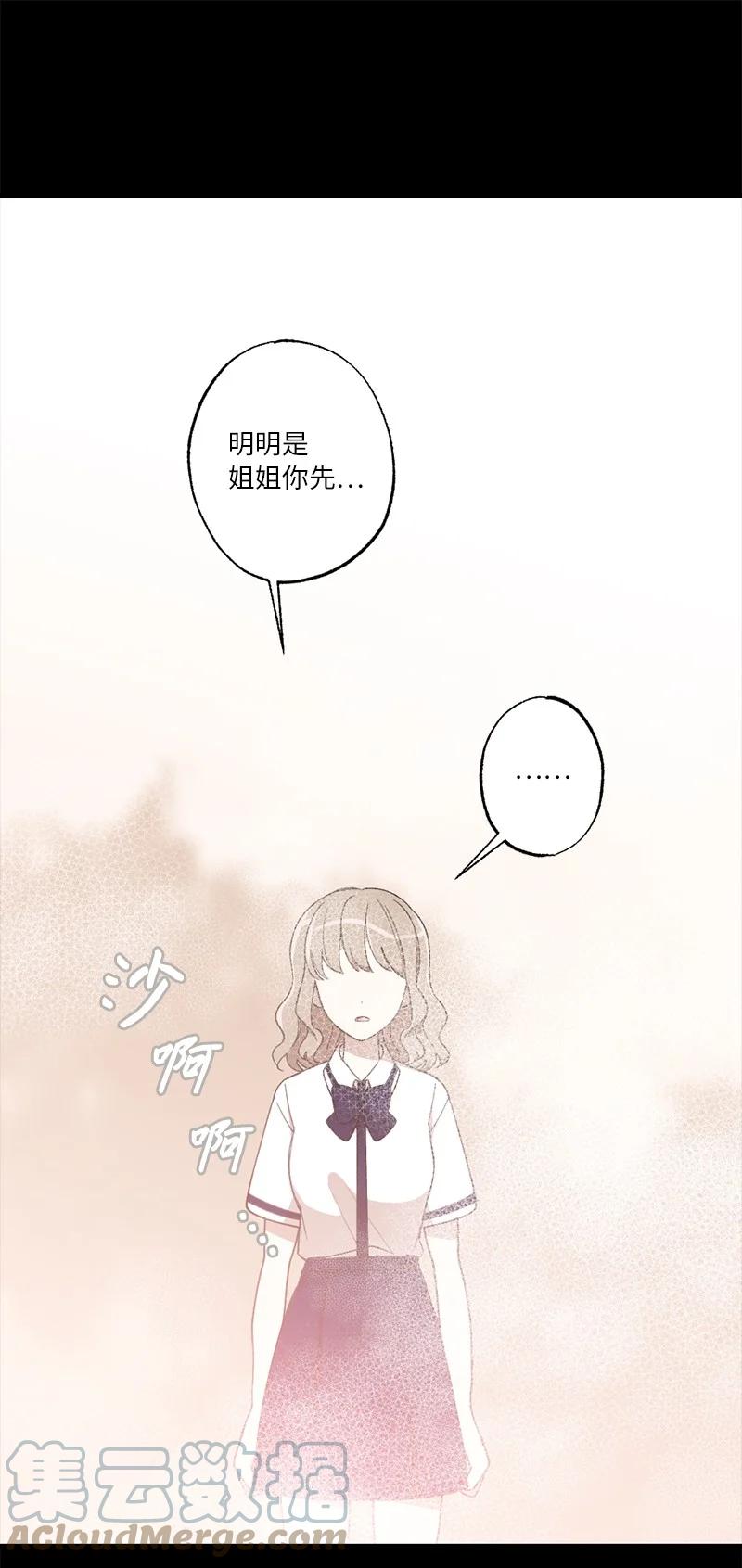 25 等你理睬(1/2)-第25话