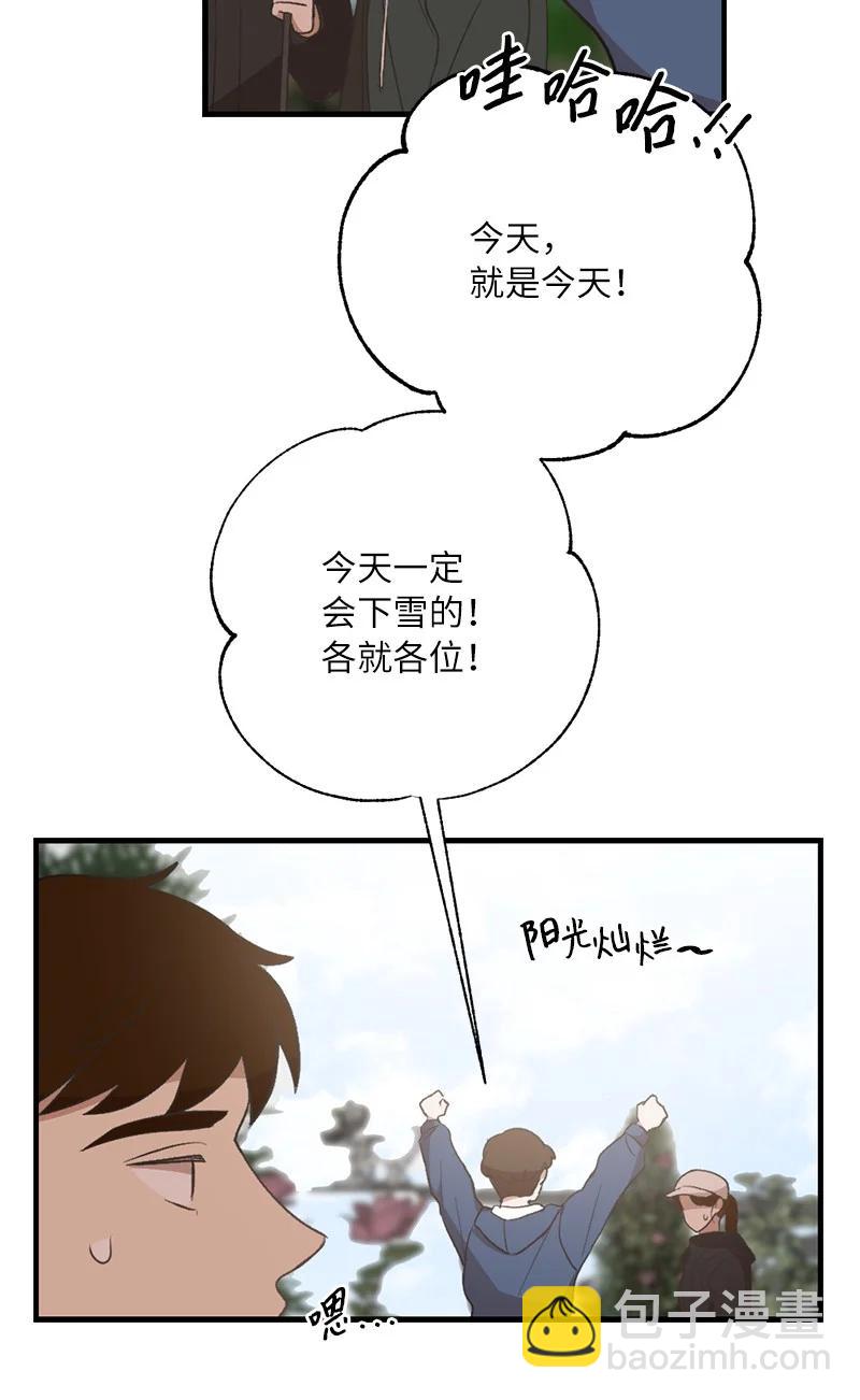 25 等你理睬(1/2)-第25话