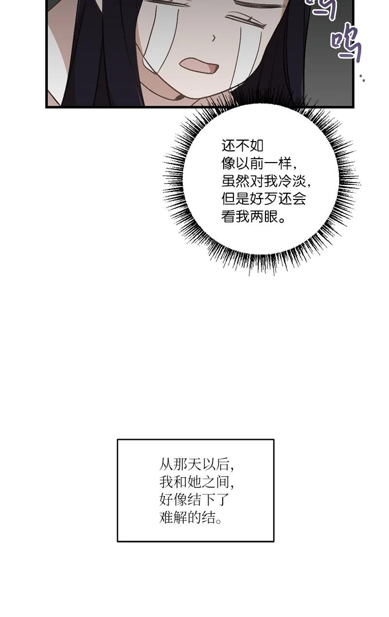 25 等你理睬(1/2)-第25话