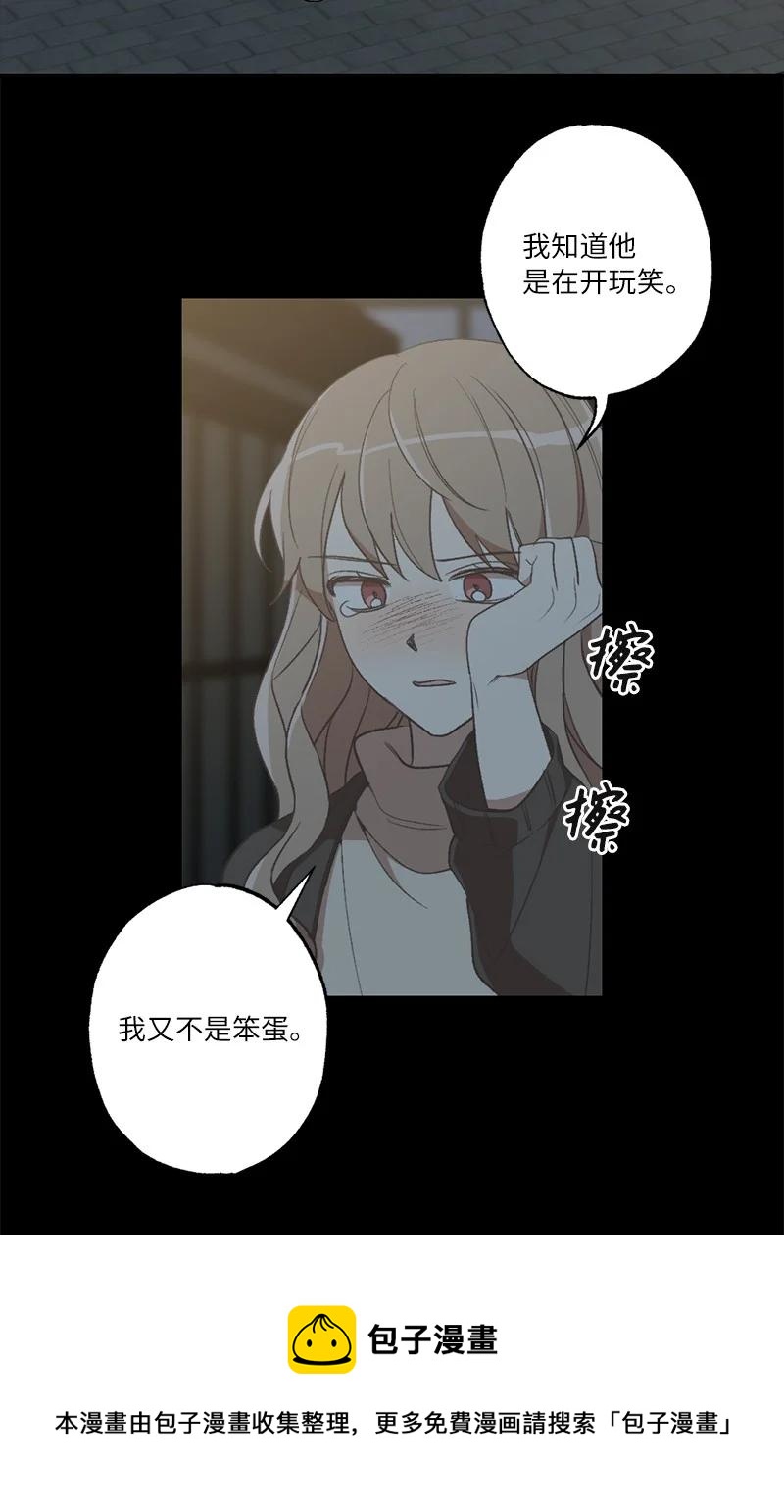 25 等你理睬(1/2)-第25话