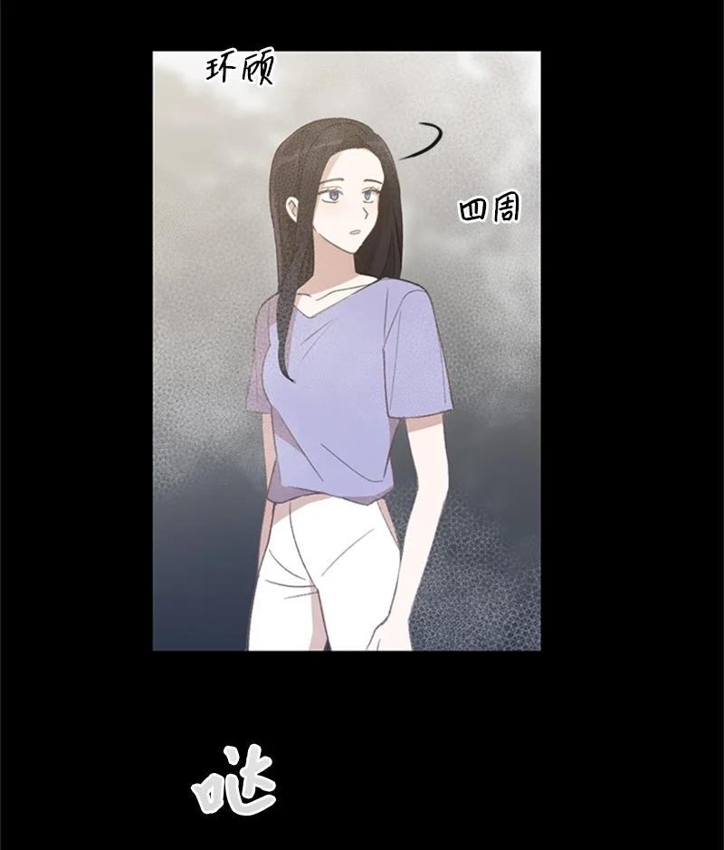 25 等你理睬(1/2)-第25话