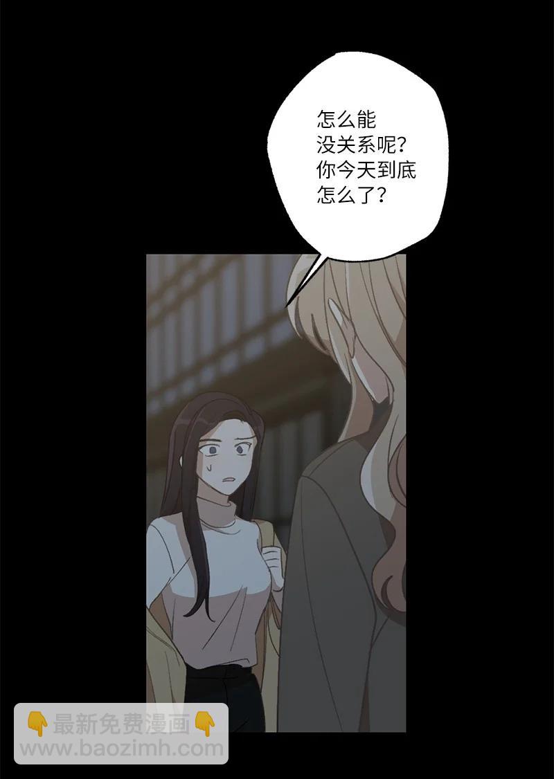 25 等你理睬(1/2)-第25话