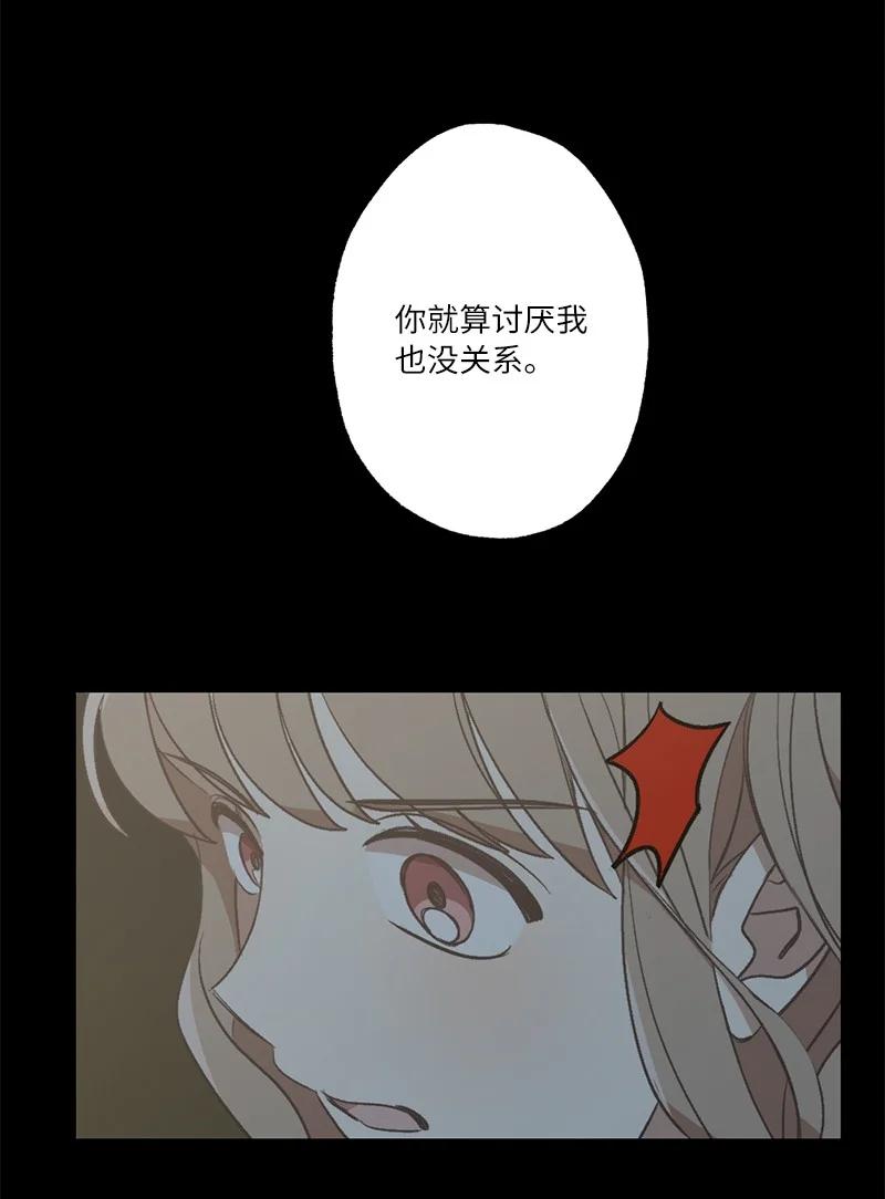 25 等你理睬(1/2)-第25话