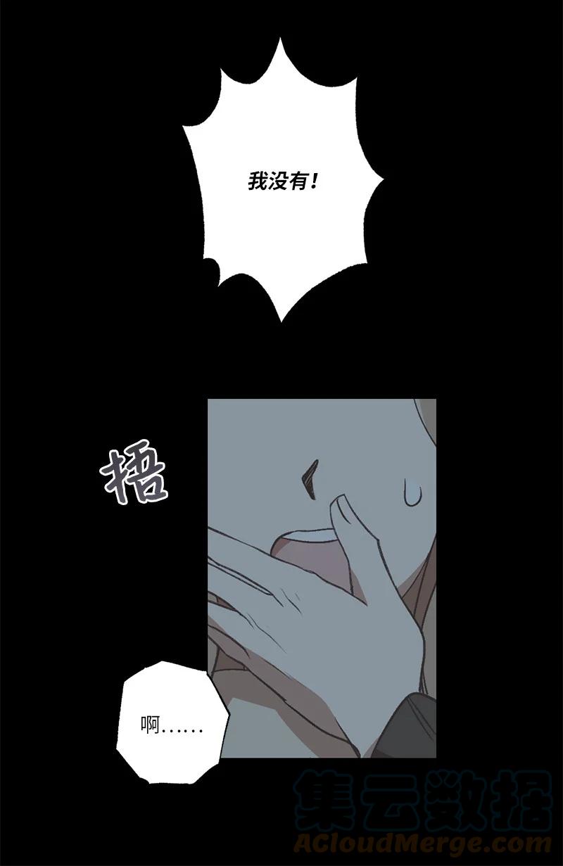 25 等你理睬(1/2)-第25话