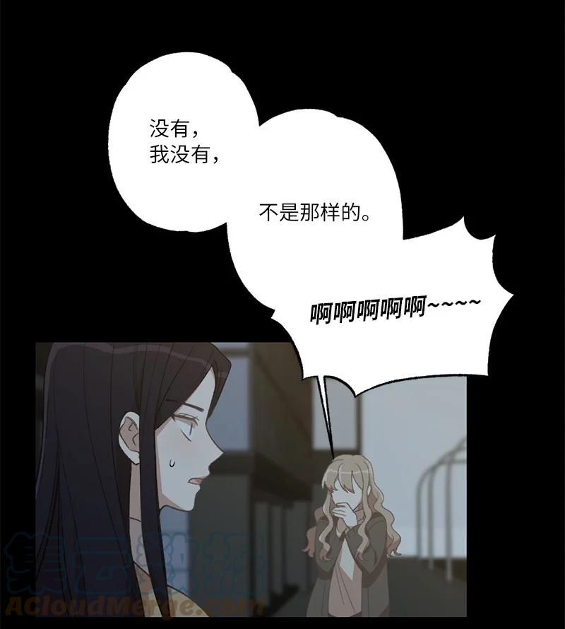 25 等你理睬(1/2)-第25话