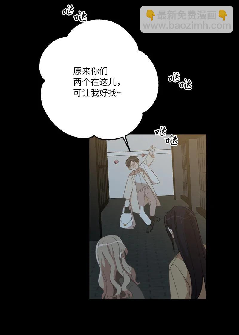 25 等你理睬(1/2)-第25话