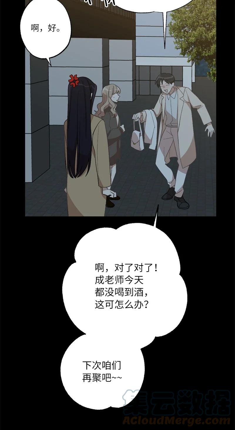 25 等你理睬(1/2)-第25话