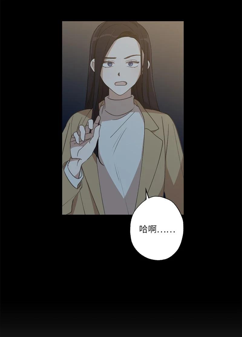 25 等你理睬(1/2)-第25话