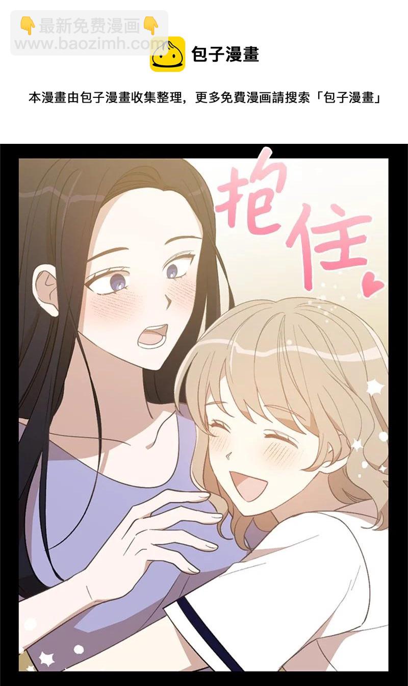 25 等你理睬(1/2)-第25话