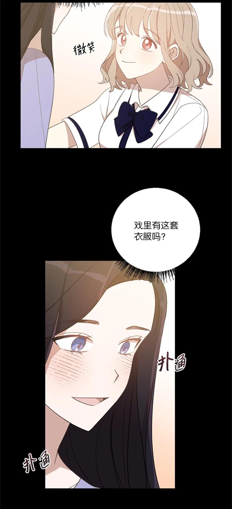 25 等你理睬(1/2)-第25话