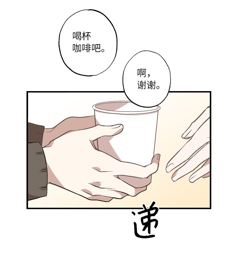 27 初雪事(1/2)-第27话