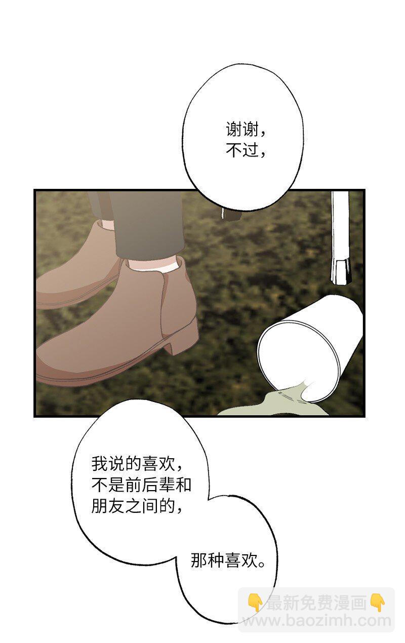 27 初雪事(1/2)-第27话