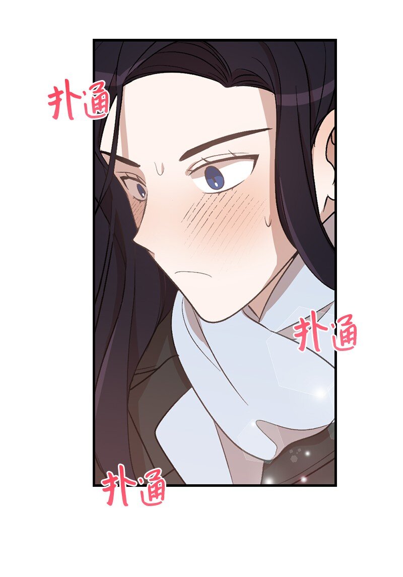 27 初雪事(1/2)-第27话