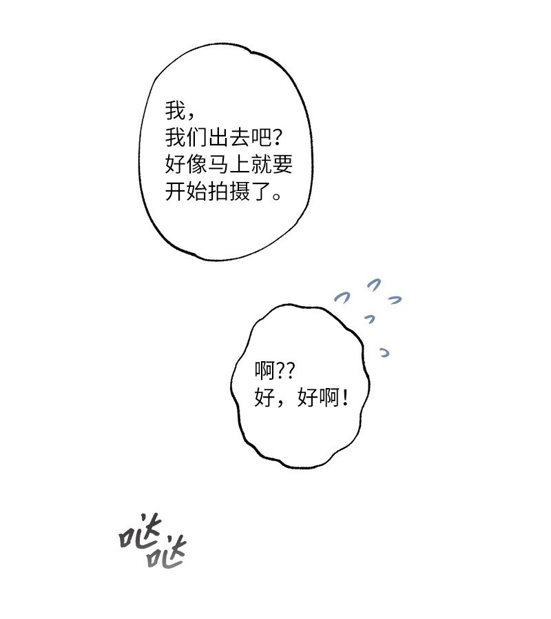 27 初雪事(1/2)-第27话