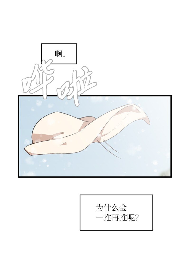 27 初雪事(1/2)-第27话
