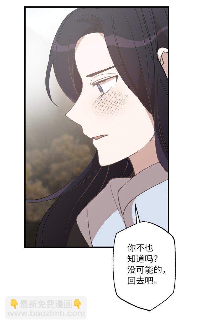 27 初雪事(1/2)-第27话