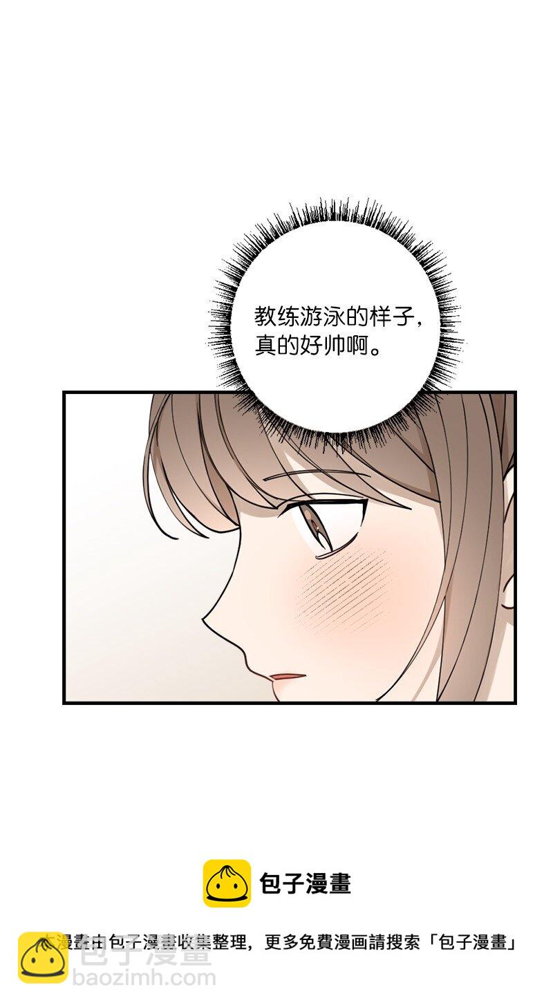 29 交换(1/2)-第29话