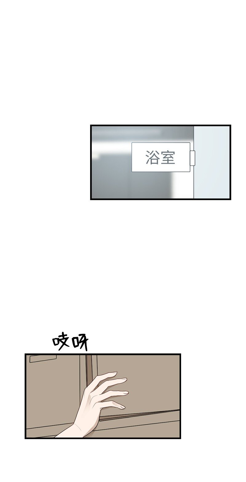 29 交换(1/2)-第29话