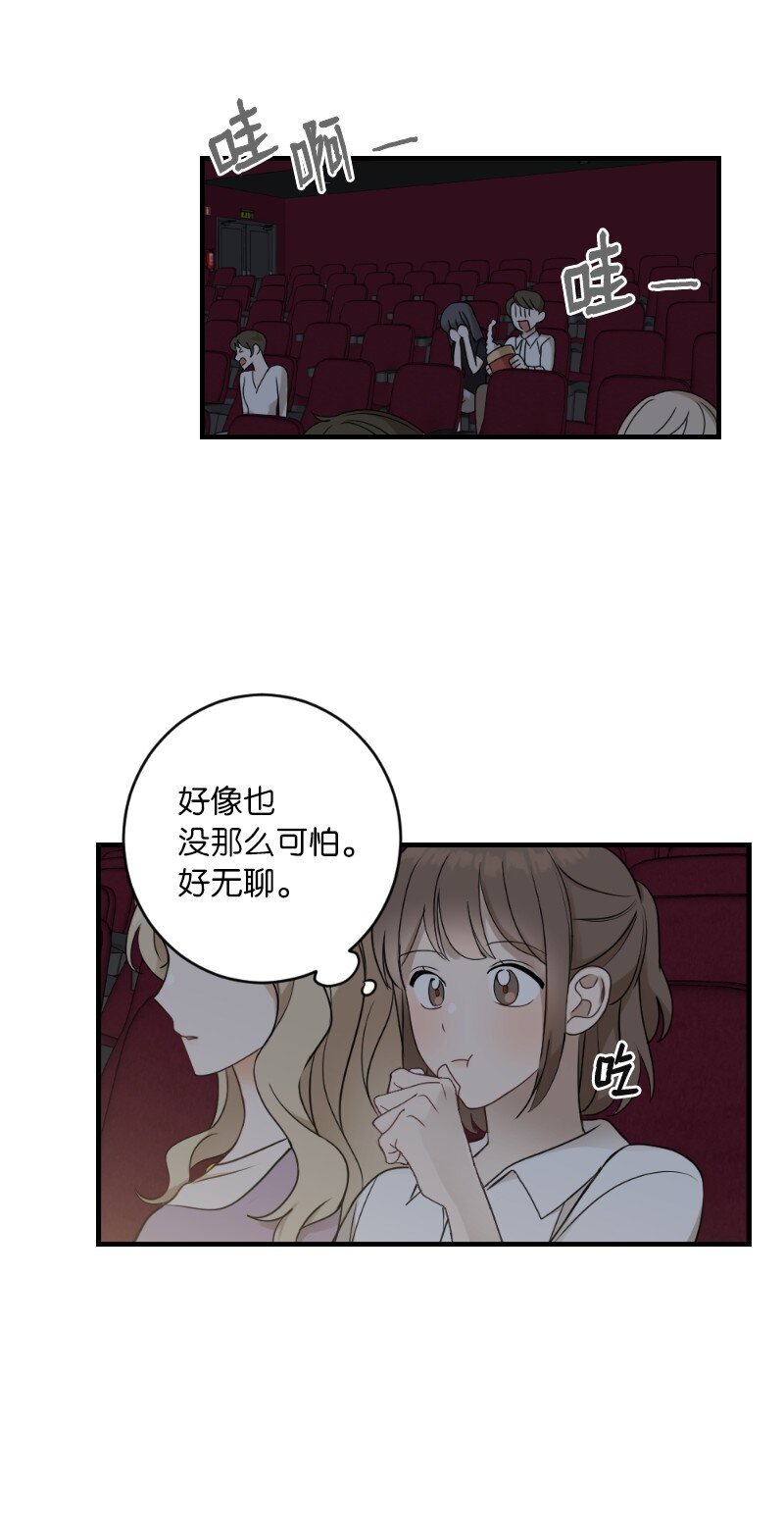 31 逛街(1/2)-第31话