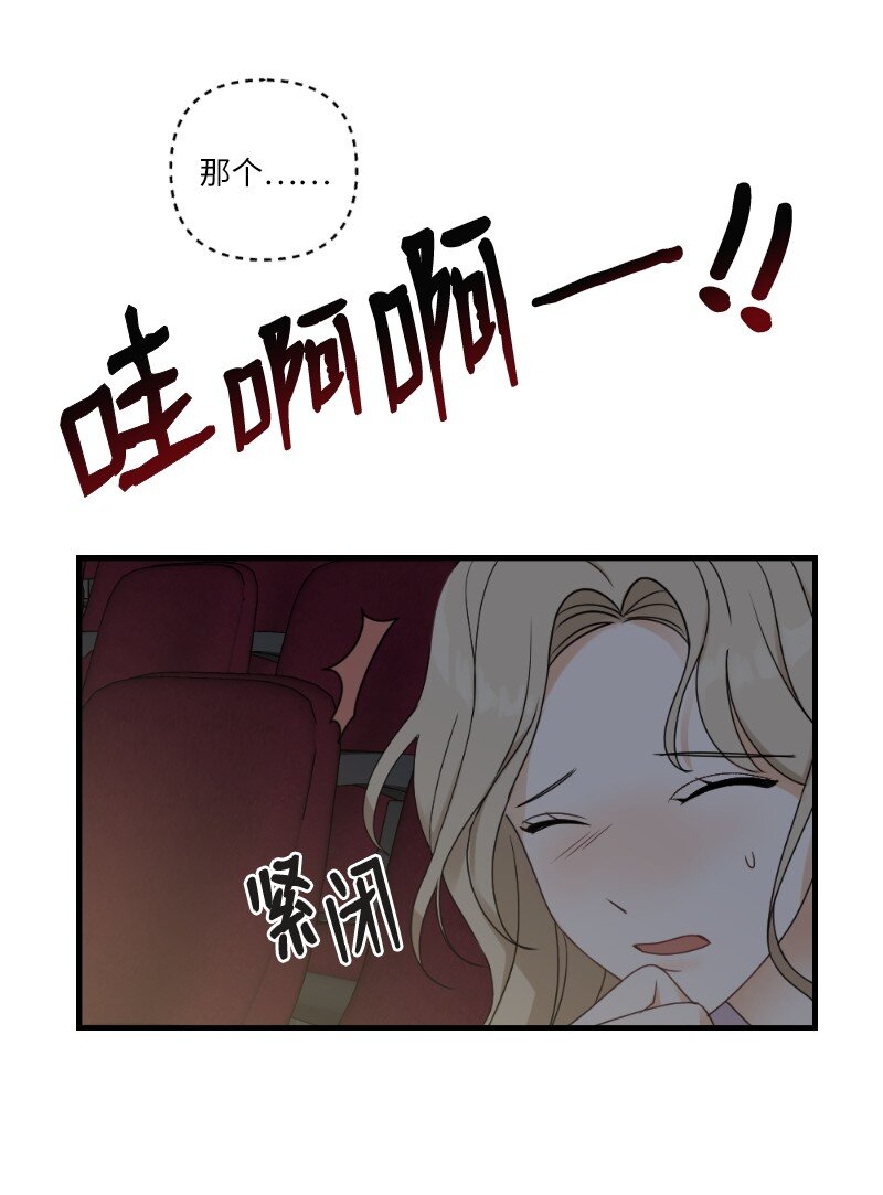 31 逛街(1/2)-第31话
