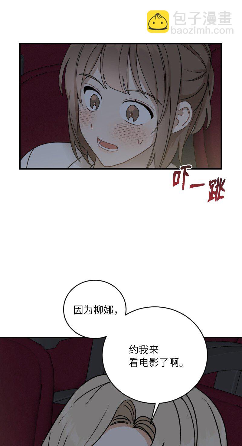 31 逛街(1/2)-第31话
