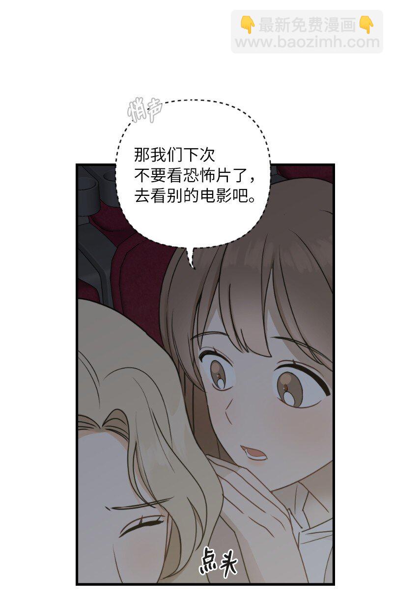 31 逛街(1/2)-第31话