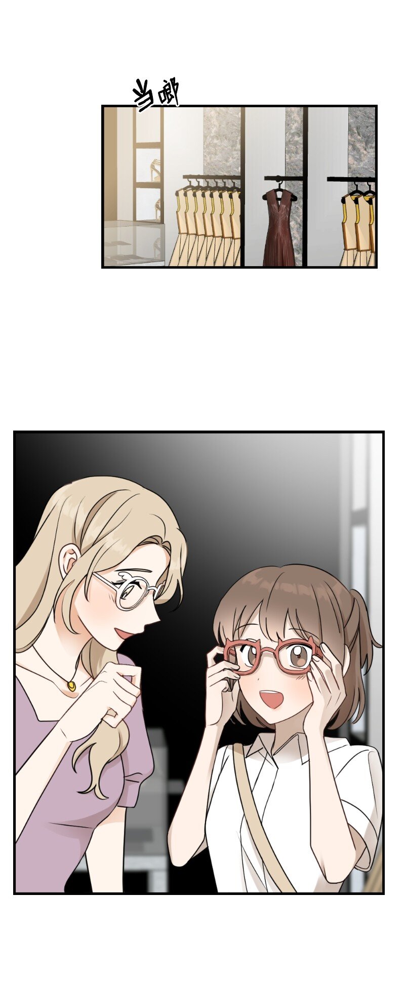 31 逛街(1/2)-第31话