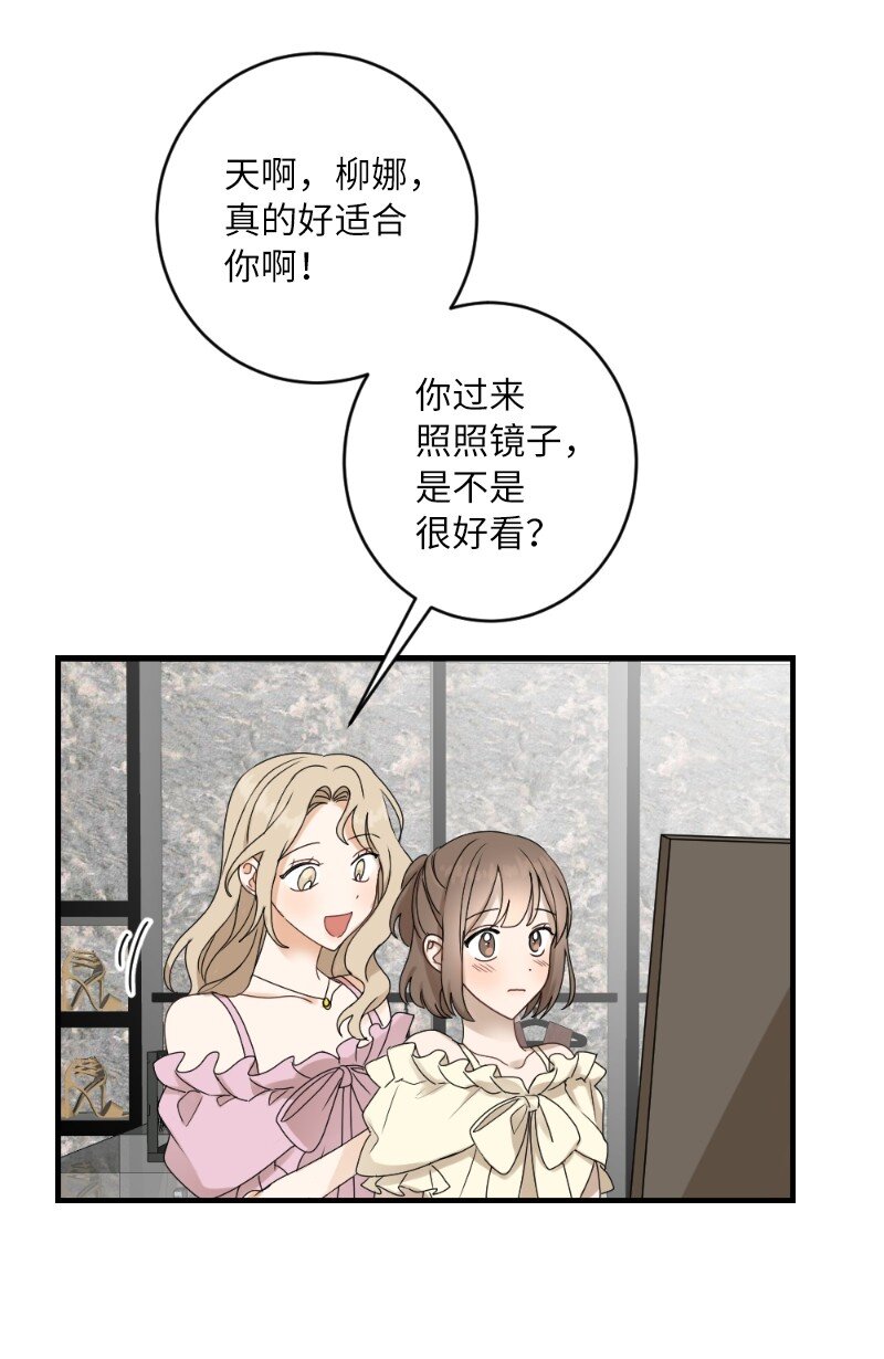31 逛街(1/2)-第31话