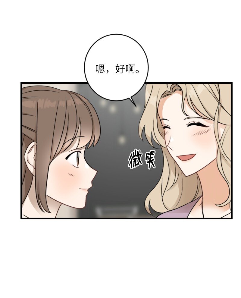 31 逛街(1/2)-第31话