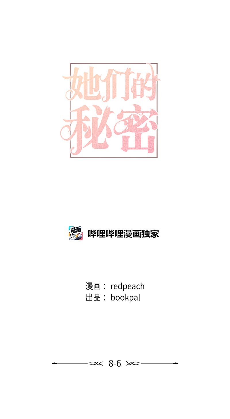 33 童话邂逅(1/2)-第33话