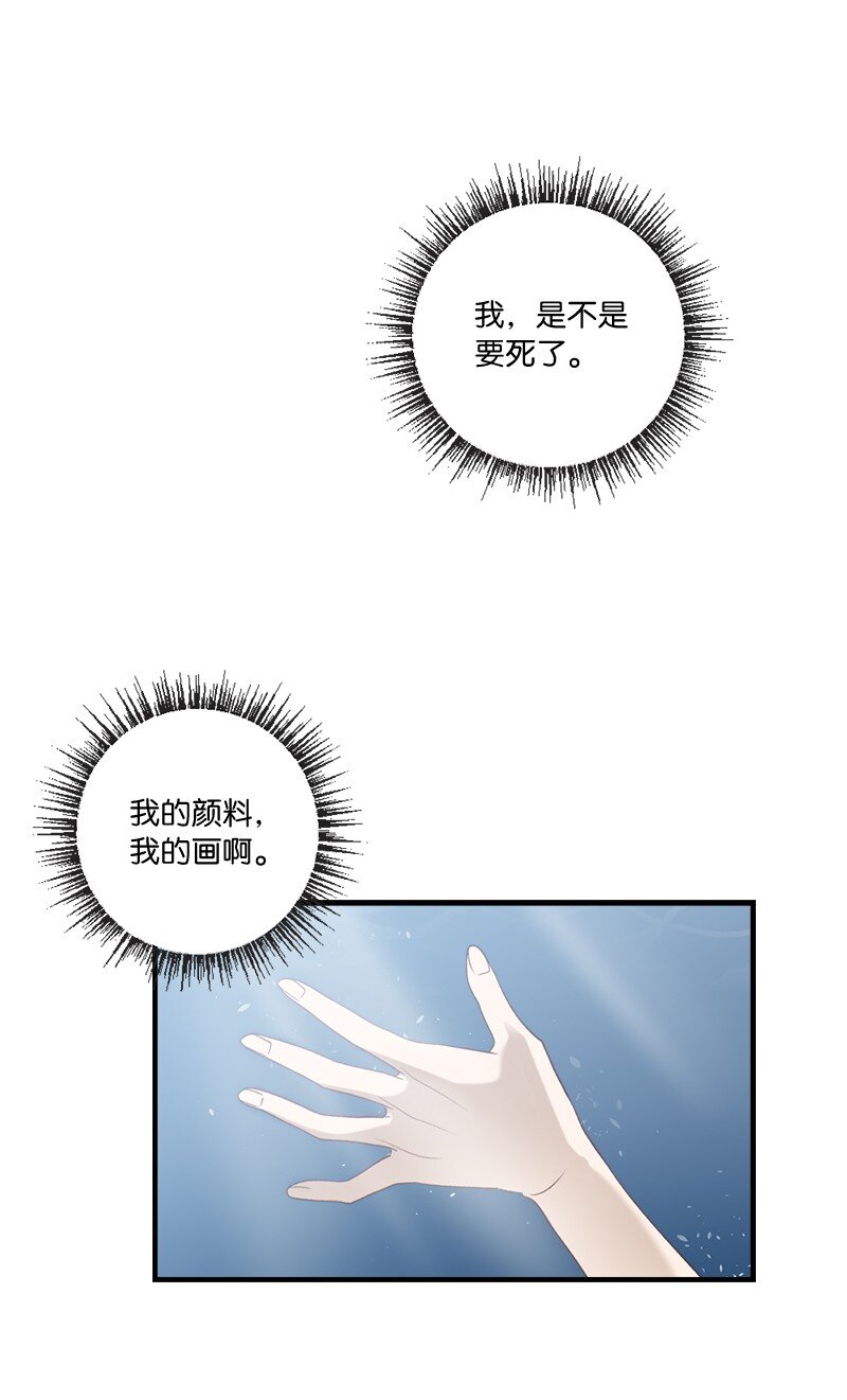33 童话邂逅(1/2)-第33话