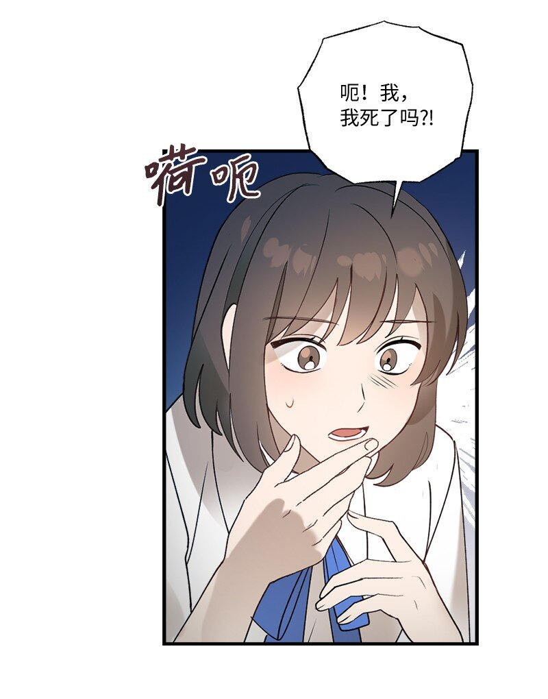 33 童话邂逅(1/2)-第33话