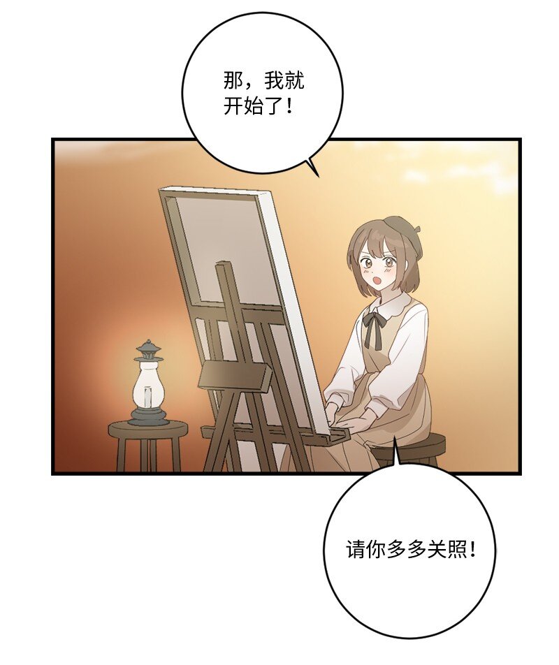 33 童话邂逅(1/2)-第33话