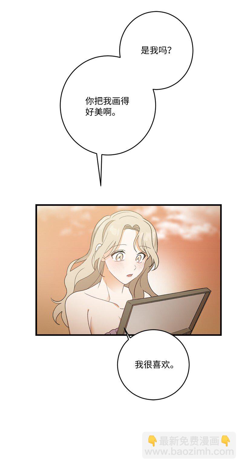 33 童话邂逅(1/2)-第33话