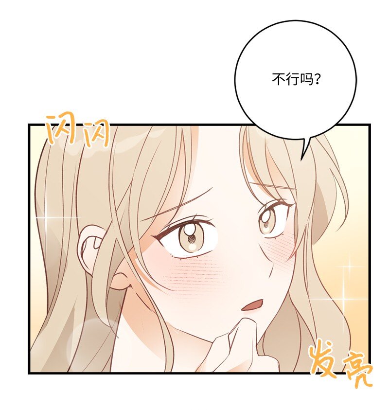 33 童话邂逅(1/2)-第33话