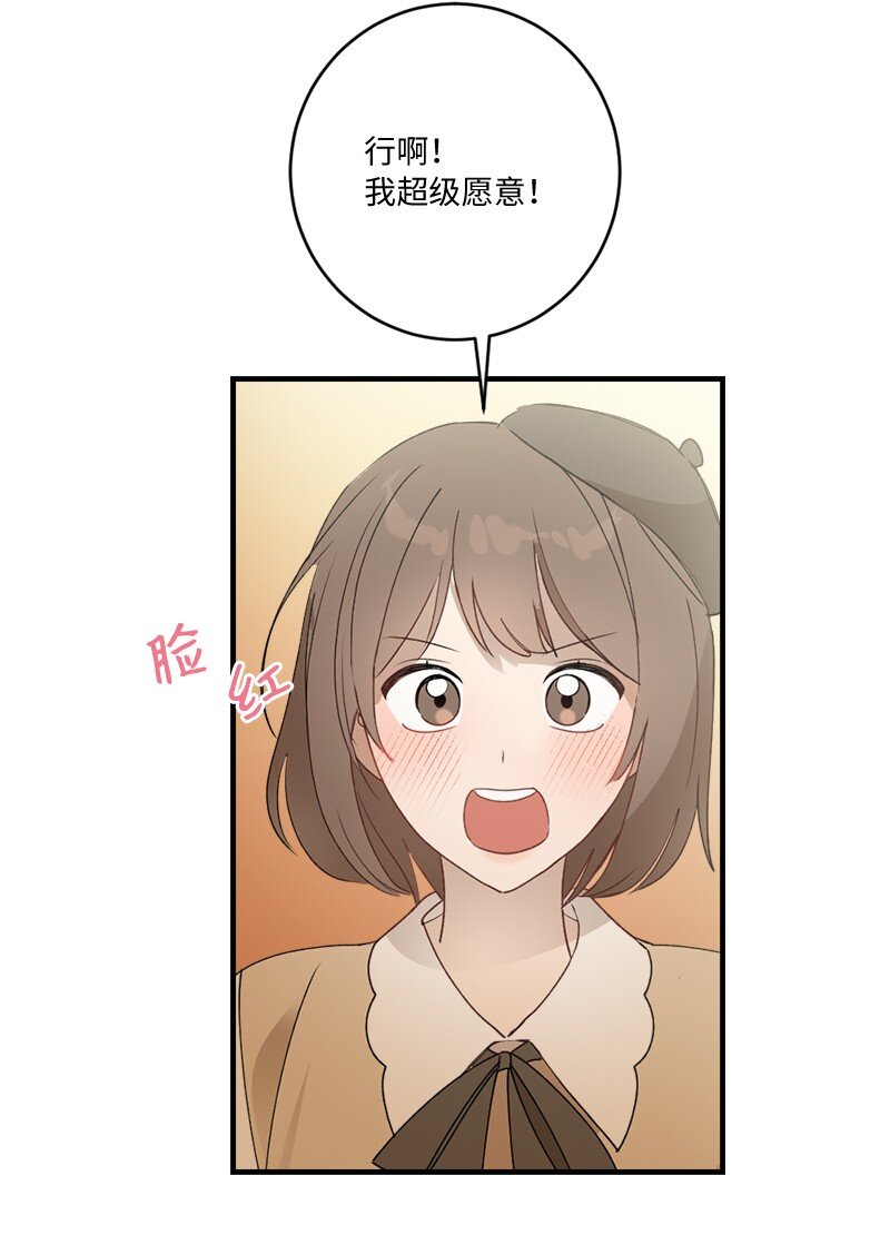 33 童话邂逅(1/2)-第33话