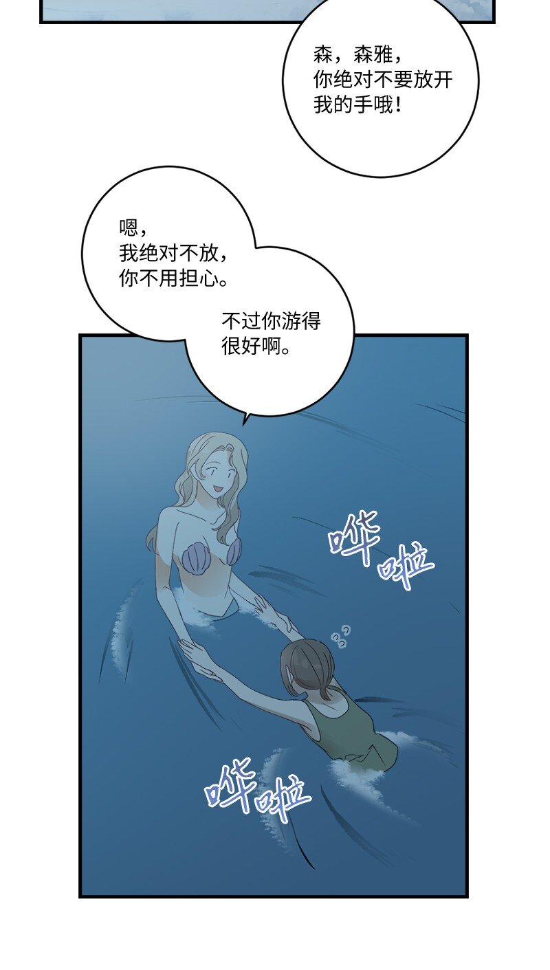 33 童话邂逅(1/2)-第33话