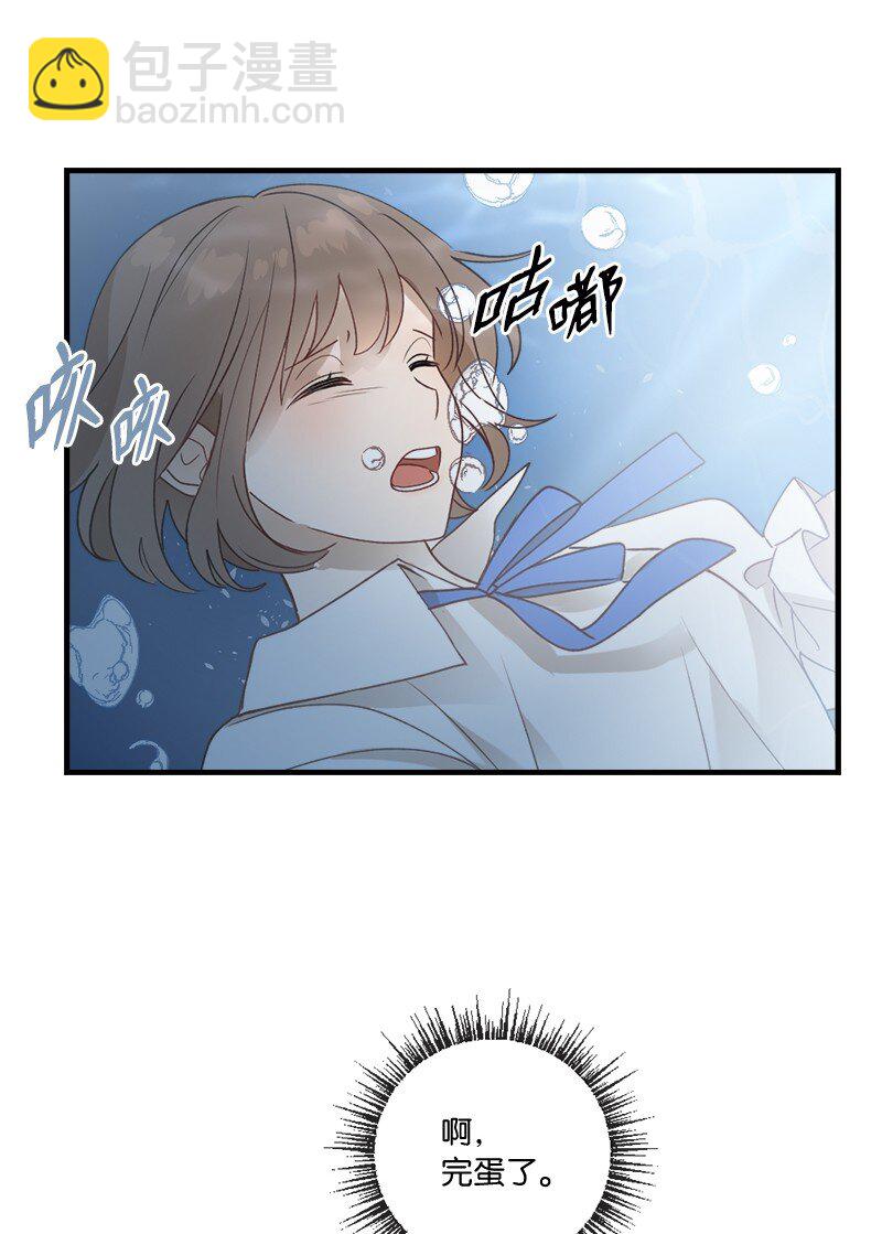 33 童话邂逅(1/2)-第33话