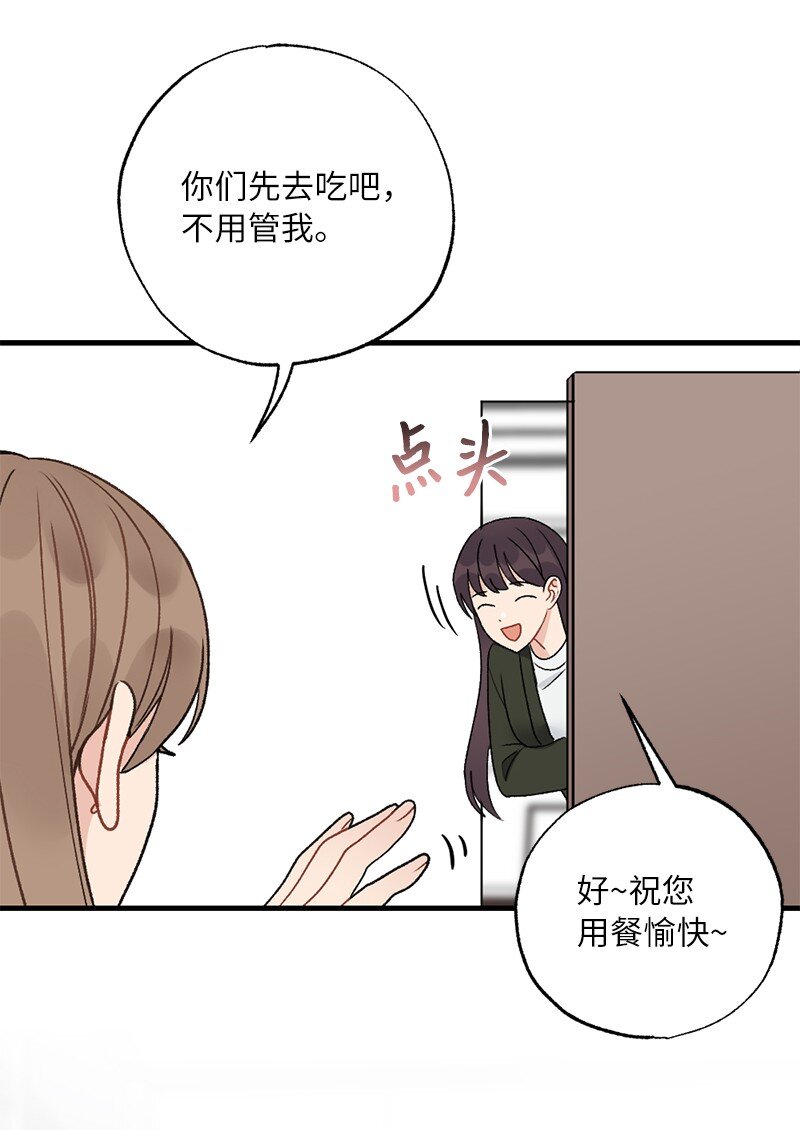 35 唤起食欲的美味(1/2)-第35话