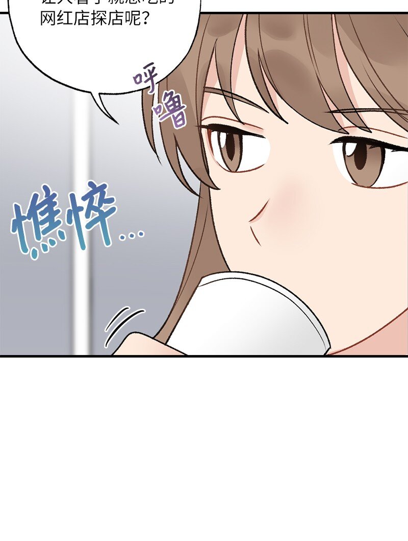 35 唤起食欲的美味(1/2)-第35话