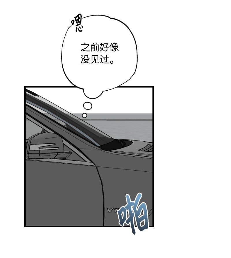 35 唤起食欲的美味(1/2)-第35话