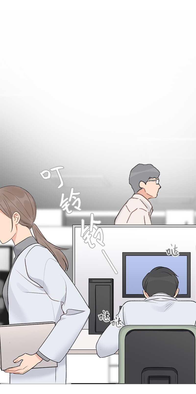35 唤起食欲的美味(1/2)-第35话
