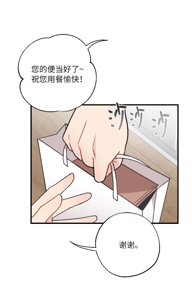 35 唤起食欲的美味(1/2)-第35话